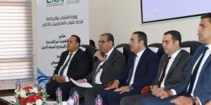 الملتقى الثاني لمكافحة الهجرة غير الشرعية ببورسعيد: كفر الشيخ والشرقية الأكثر تصديراً