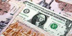 مفاجأة قوية.. سعر الدولار في مصر اليوم الجمعة 16 مايو 2025