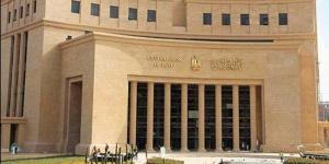 عاجل.. البنك المركزي المصري يعلن عن وظائف شاغرة.. تعرف على الخطوات المطلوبة