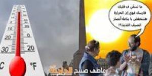 الأرصاد: انخفاض درجات الحرارة في حالة الطقس غداً الأحد 18 مايو مع استمرار الرياح الترابية وسقوط أمطار