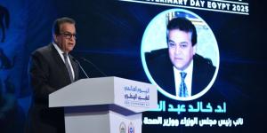وزير الصحة يشارك في فعاليات الاحتفال باليوم العالمي للطبيب البيطري