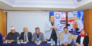 "معاً لحماية أطفالنا من التحرش".. أمانة المرأة بحزب الجيل الديمقراطي تنظم ندوة توعوية كبرى بالإسكندرية