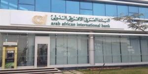 البنك العربي الأفريقي ينظم قافلة طبية شاملة في صعيد مصر لخدمة المناطق الأكثر احتياجًا