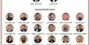 «الجبهة الوطنية» يعلن تشكيل أمانة الشباب المركزية برئاسة عمران