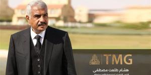 "طلعت مصطفى" تدرس فرص توسع جديدة في الساحل والخليج وشمال أفريقيا