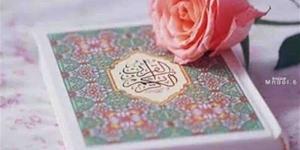 علاج رباني.. آيات الشفاء في القرآن الكريم من كل داء