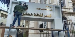 وزير الثقافة يفتتح 3 قصور ثقافة جديدة ويؤكد على تطوير البنية الثقافية المستدامة