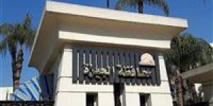 لائحة نظام العمل بالجهاز التنفيذى للمنطقة الصناعية بجرزا في العياط