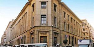 البنك المركزي المصري يستأنف إصدار تقرير السياسة النقدية ربع السنوي