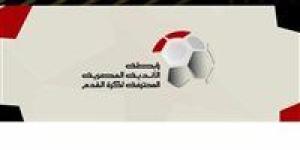 رابطة الأندية المحترفة تعلن 6 قرارات هامة بعد الاجتماع مع ممثلي الأندية