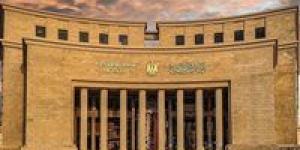 البنك المركزي المصري يصدر تقرير السياسة النقدية للربع الأول من 2025