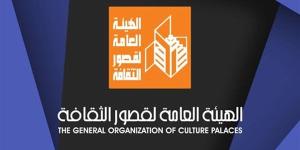 الخميس.. قصور الثقافة تطلق العروض الختامية لشرائح المسرح بإقليم شرق الدلتا