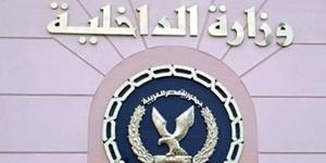 القبض على عنصرين إجراميين بحوزتهما أسلحة نارية وذخائر بالمرج
