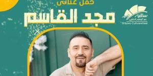 مجد القاسم يحيي حفلا غنائيا في ساقية الصاوي 22 مايو