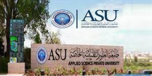 الوظائف اليوم.. جامعة العلوم التطبيقية بـ الأردن تعلن حاجتها إلى أعضاء هيئة التدريس