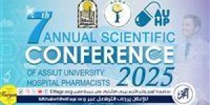 انطلاق فعاليات المؤتمر السابع لصيادلة مستشفيات جامعة أسيوط غدا