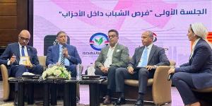 "الشباب في إقليم ملتهب".. ندوة موسعة بمشاركة 4 أحزاب