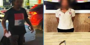 ضبط منادي سيارات اعتدى على شخص ووالدته بالجيزة