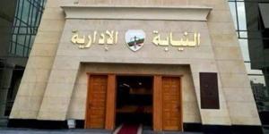 محاكمة موظف انتحل صفة مراسل بالتلفزيون المصري في البحر الأحمر