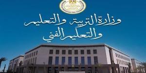 توجيهات حاسمة من التربية والتعليم بعد تداول امتحانات الصفين الأول والثاني الثانوي