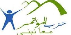 "المؤتمر": رسائل السيسي بفعاليات موسم حصاد القمح تعكس رؤية الدولة لتحقيق الأمن الغذائي