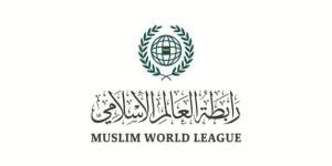 رابطة العالم الإسلامي ترحب ببيان بريطانيا وفرنسا وكندا بشأن الوضع في غزة