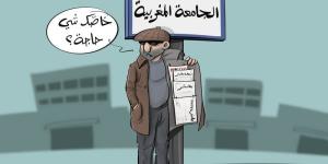 من ليساسفة إلى أكادير.. اتهامات تحاصر جامعيا بتفريخ البراريك والدبلومات