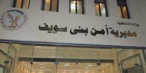 يقتـ.ـل والده ويحرق جثته .. كشف لغز اختفاء تاجر خردة في بني سويف