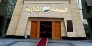 إحالة موظف بالتضامن الاجتماعي للمحاكمة التأديبية لانتحاله صفة مراسل بالتليفزيون المصري
