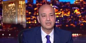 عمرو أديب عن مقتل موظفين بالسفارة الإسرائيلية بواشنطن: قلب الأمريكيين يقطر دما رغم تجاهلهم لما يحدث في غزة