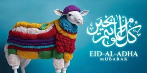 موعد وقفة عيد الأضحي 2025.. العشر الأوائل من ذي الحجة