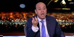 عمرو أديب يعلق على حادث المتحف اليهودي بواشنطن.. «زلزال علشان اثنين!»