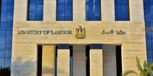 توفير فرص عمل بالأردن برواتب تصل إلى 290 دينارا شهريا