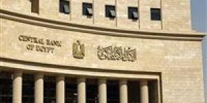 عاجل| أستاذ استثمار يوضح تأثير خفض البنك المركزي لأسعار الفائدة (فيديو)