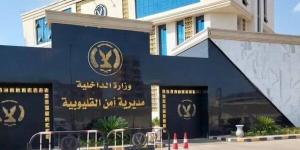مفاجأة في واقعة الاعتداء على الطفل «مارسيلينو» طفل شبرا الخيمة