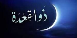 النهاردة كام هجري؟.. التاريخ الهجري اليوم في ورقة النتيجة السبت 24-5-2025