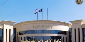 الداخلية تضبط قضية غسيل أموال جديدة بقيمة 50 مليون جنيه