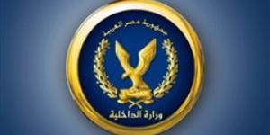 الداخلية تكشف تفاصيل وقوع انفجار المنيا