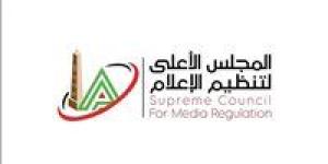 الأعلى للإعلام: اعتماد قرار قناة TEN بالإيقاف الفوري للكابتن "رضا عبدالعال"