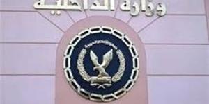 القبض على تشكيل عصابى احترف فى سرقة الدراجات النارية بالغربية