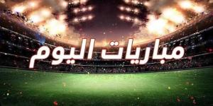 أبرز مباريات اليوم الأحد 25-5-2025 والقنوات الناقلة
