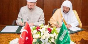 مذكرة تفاهم بين السعودية وتركيا في مجالات الشؤون الإسلامية