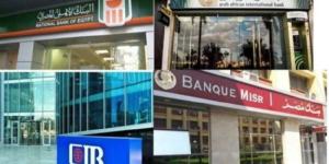 مواعيد إجازة البنوك في عيد الأضحى المبارك.. اعرف كافة التفاصيل