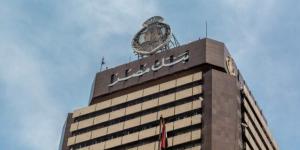 بعد قرار المركزي.. بنك مصر يخفض الفائدة 1% على حساب سوبر كاش الجاري