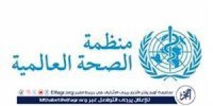 الصحة العالمية توجه نصائح وإرشادات للحجاج لتجنب الأمراض والمخاطر الصحية خلال موسم الحج