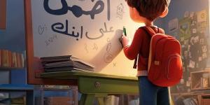 الرعاية الصحية: الكشف الطبي المبكر يضمن صحة طلابنا ومستقبلهم