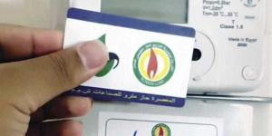 طريقة تسجيل قراءة عداد الغاز المنزلي لشهر مايو 2025.. إليك التفاصيل
