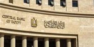 خطوة إيجابية نحو تحفيز النشاط الاقتصادي.. كيف ساهم خفض الفائدة للمرة الثانية على تشجيع الاستثمار؟