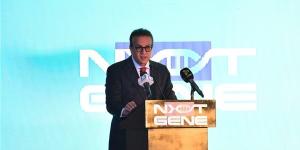 بحضور 3 وزراء.. إطلاق مرحلة جديدة من اختبار الجين الرياضي Gene-Next