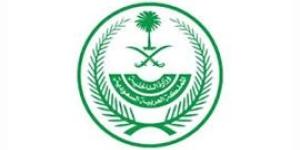 تأشيرات الزيارة بجميع أنواعها ومسمياتها باستثناء تأشيرة الحج لا تخوّل حاملها أداء فريضة الحج
